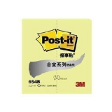 3M 合宜报事贴 便条纸654B 76*76mm（3×3）