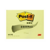 3M 合宜报事贴 便条纸657B 76*96mm（3×4）