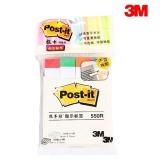 3M报事贴 550R文件指示标签 便利贴 便签条 100片*4色