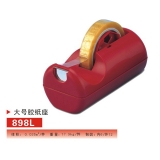 益而高898L 大号胶纸座