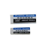 长城牌 高级绘图橡皮E1131（58*22*12mm）