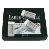 辉柏嘉 超净橡皮擦 187130（40*17*12mm）