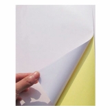 劲威 A4进口不干胶 电脑打印标签 哑面210*297mm