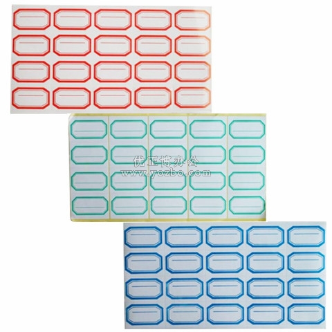 劲威 A4 不干胶标签 分类标签 55*29mm（4*5）