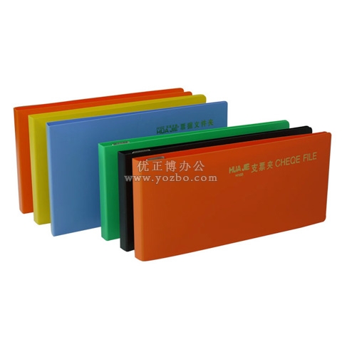 华杰 H101 A5 带强力夹票据夹