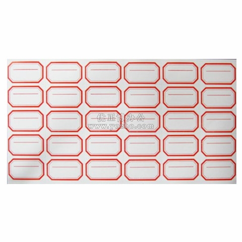 劲威 A4 不干胶标签 分类标签 43*26mm(5*6)