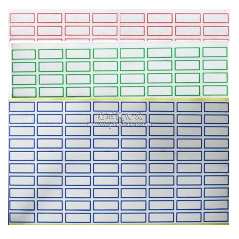 劲威 A4 不干胶标签 分类标签 32*15mm（8*10）
