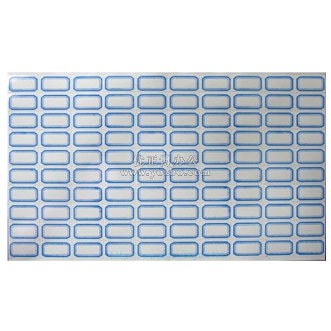 劲威 A4 不干胶标签 分类标签 25*13mm（10*10）