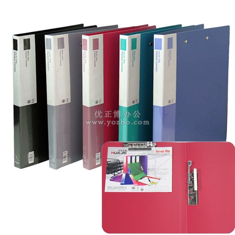 华杰 H302 双强力夹 A4中档文件夹