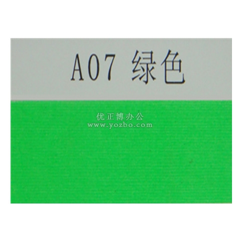 大森 100张装200g 四开53×38mm 绿色荧光纸