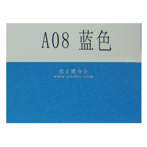 大森 100张装200g 四开53×38mm 蓝色荧光纸