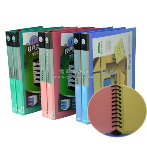 华杰 NF406-S 20页 高级活页资料册 