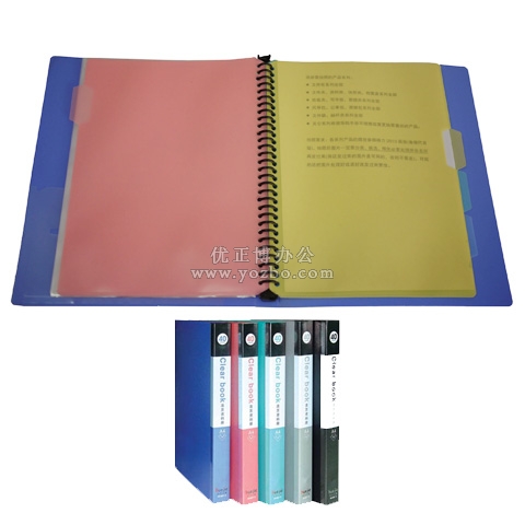 华杰 NF407-S 30页 高级活页资料册