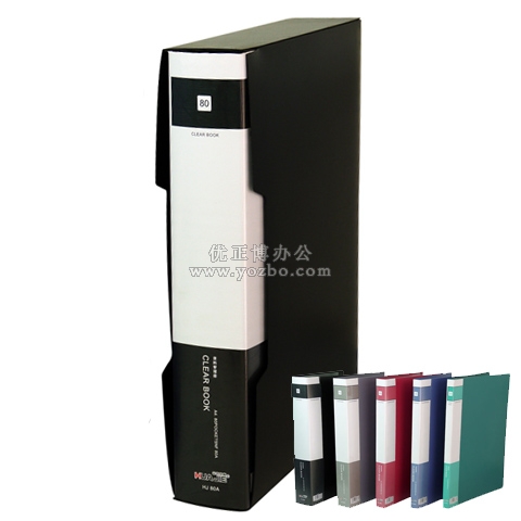 华杰 HJ80AH 80页 A4中档资料册(带盒)