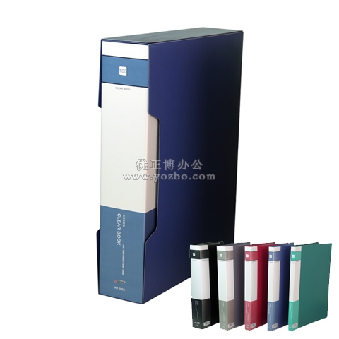 华杰 HJ100AH 100页 A4中档资料册（带盒）