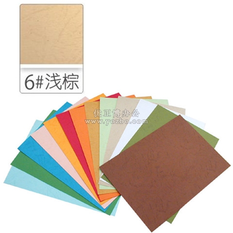 A4 A3皮纹纸 装订封面纸 封皮纸 100张/包 浅棕色