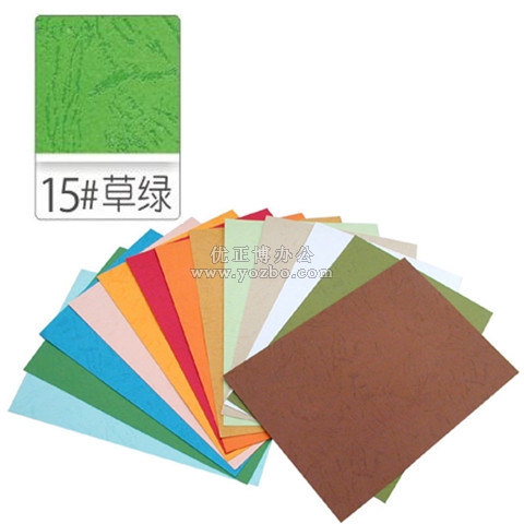 A4 A3皮纹纸 装订封面纸 封皮纸 100张/包 草绿色