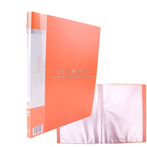 齐心 VF20AK 20页 A4欢颜色资料册