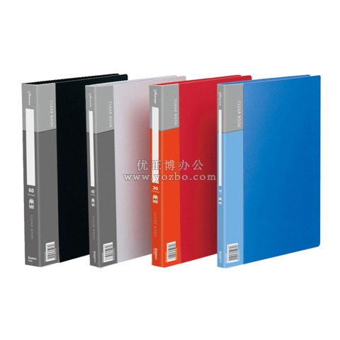 齐心 PF20AK 20页 A4资料册