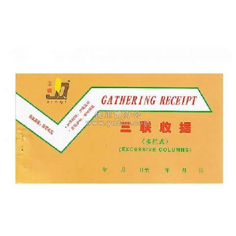 閲戦簰 涓夎仈澶氭爮鏀舵嵁(20浠,甯︽澘)