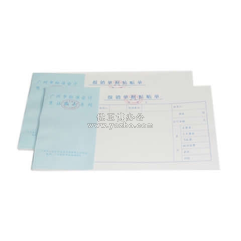 立信 报销单据粘贴单 24K/50页 