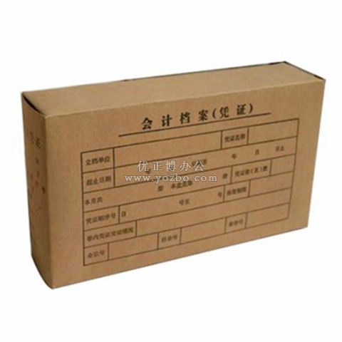 牛皮纸凭证盒