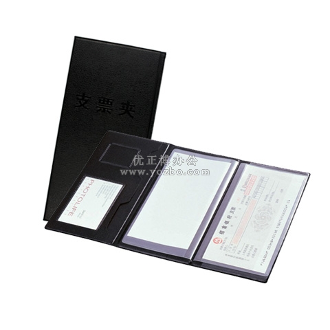 齐心 A615 优质PVC皮面支票夹 多功能