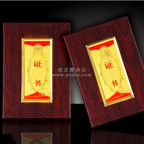 证书 03A-1仿木纹