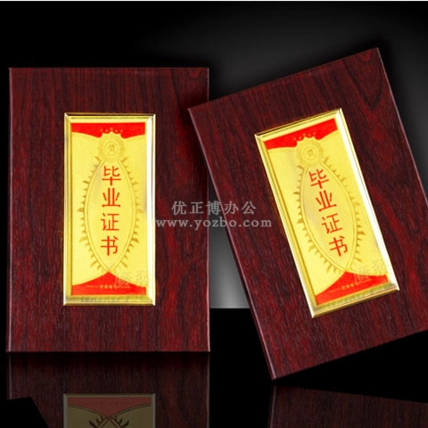 毕业证书 03A-1仿木纹