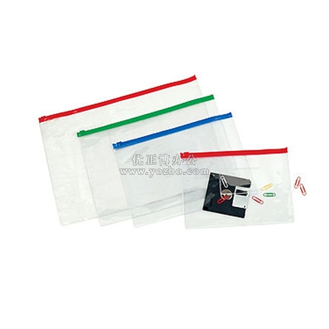 和兴盛 F57 PVC透明拉边袋 B4（10C/14C/18C）