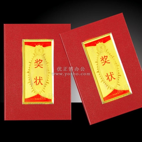 奖状 04A-1 水晶面