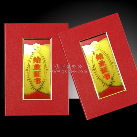 结业证书 04A-1 水晶面