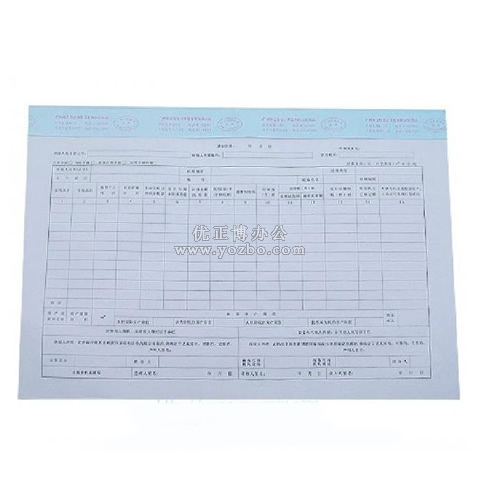绔嬩俊 鎵g即涓汉鎵寰楃◣鏄庣粏鎶ヨ〃 A3/50椤