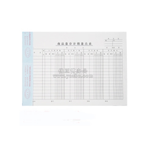 立信 商品盘存计销盘点表 16K/50页