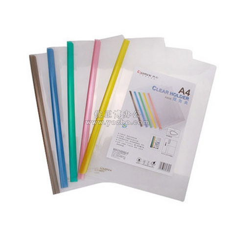 齐心 A856 五色透明抽杆夹 A4