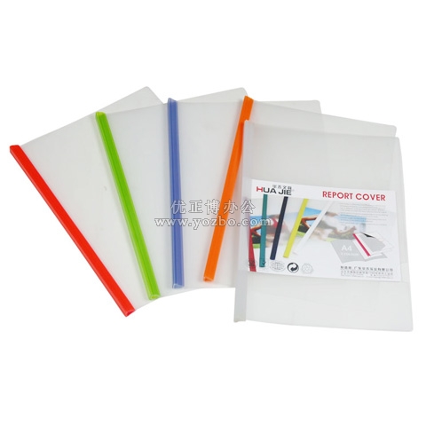 华杰 实色抽杆文件夹HQ310A（10C/14C/18C) A4