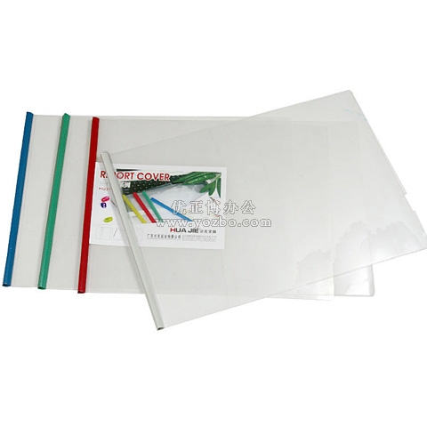 华杰 实色/透明抽杆文件夹HQ310A3(19C) A3