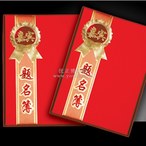 缁掗潰鍢夊棰樺悕鍐 6K