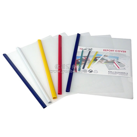 华杰 实色Q杆透明磨砂抽杆夹CL6002(32C) A4