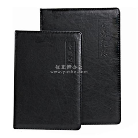 红缘 会议记录本 备忘本 B3425系列