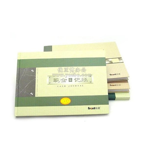 前通 现金日记帐帐本 16K 100页
