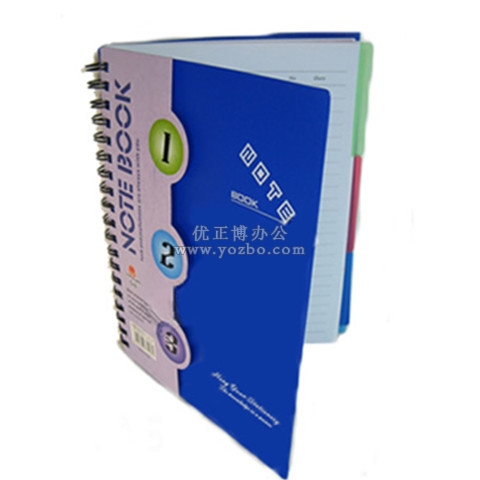 红缘 线圈本 螺旋装订本 L51系列 150页