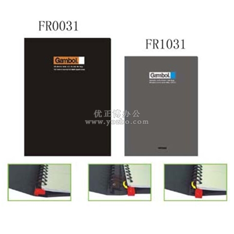 渡边 B5活页夹 FR0031 26孔夹 30页