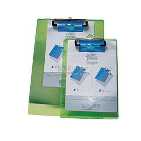 和兴盛 透明硬质板夹写字板W9805 B5