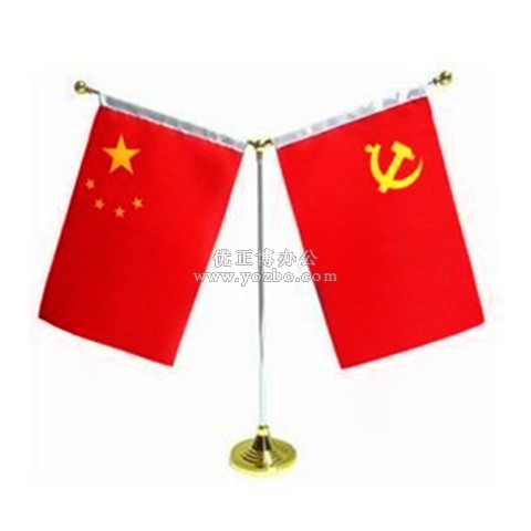 办公桌旗 签约旗 谈判旗座