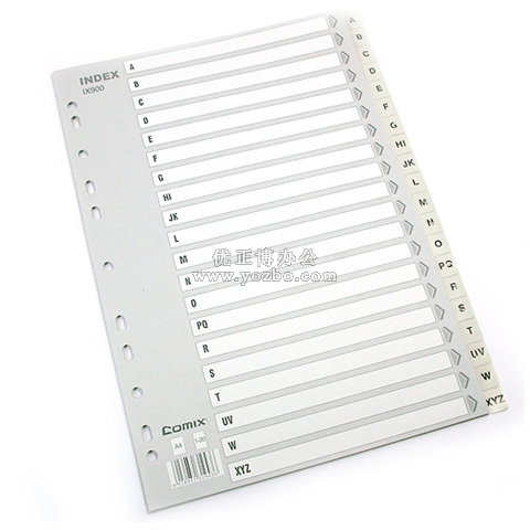 齐心 字母胶质分类索引纸(11孔,A-Z) IX900 A4