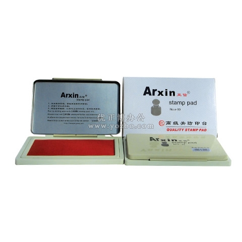 亚信 高级关防印台 W-99