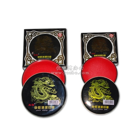 亚信 2号快干清洁印台 W-15