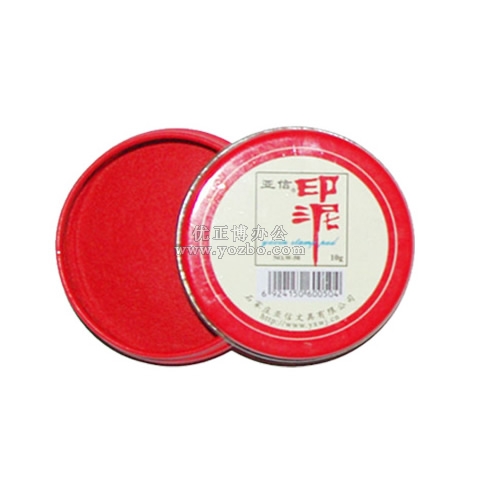 亚信 红色10g印泥 W-50