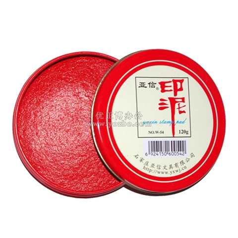 亚信 红色120g印泥 W-54